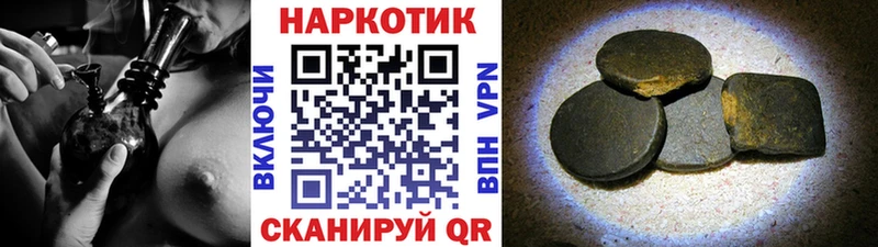 Где продают наркотики Ахтырский ГАШИШ  КОКАИН  Меф мяу мяу 