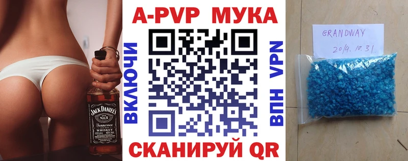 APVP СК Ахтырский