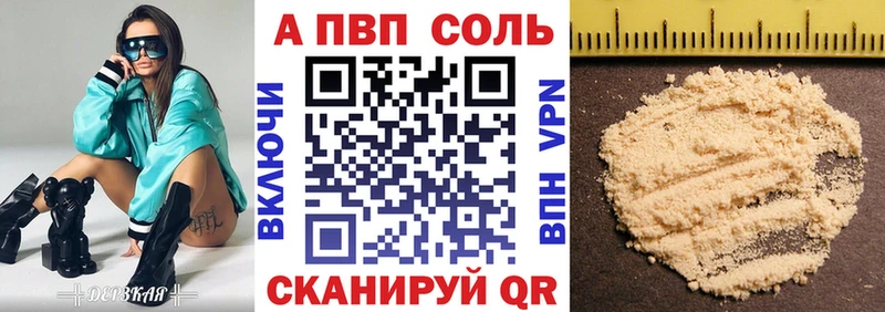 Alpha-PVP кристаллы  Ахтырский 