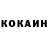 COCAIN Columbia Pr9Inik TULA