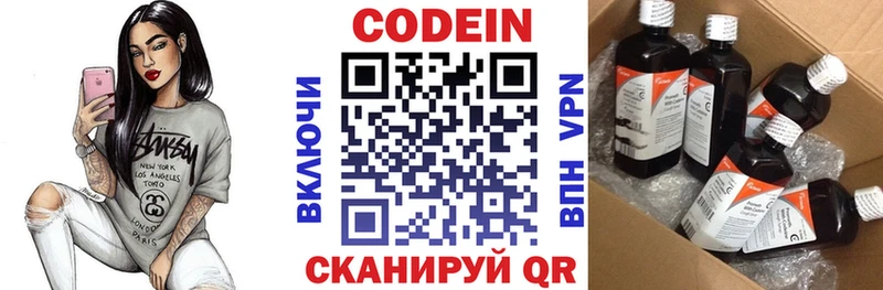 МЕГА ссылки  как найти закладки  Ахтырский  Кодеин напиток Lean (лин) 