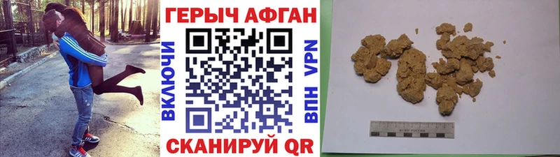 Героин герыч  ОМГ ОМГ tor  Ахтырский 