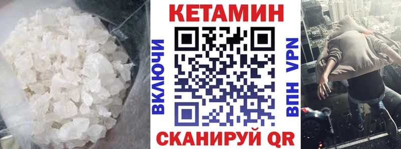 Кетамин VHQ  Ахтырский 