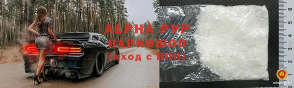 кокс Бугульма