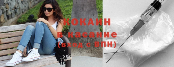 синтетический гашиш Бронницы