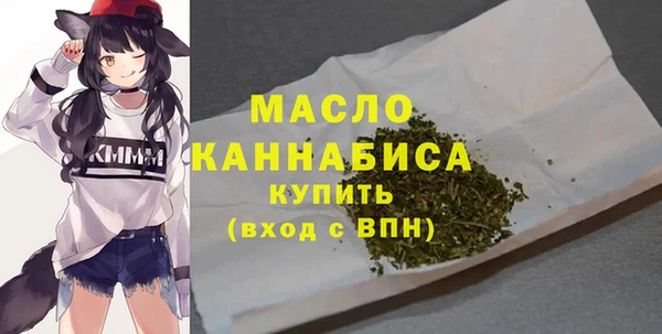 синтетический гашиш Бронницы