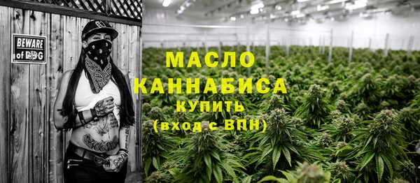 синтетический гашиш Бронницы