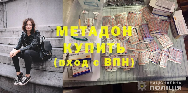 кокс Бугульма