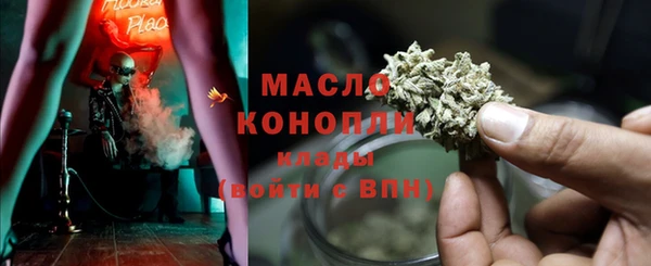 кокс Бугульма