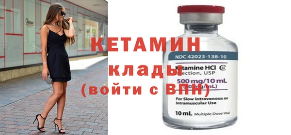 мдпв Бородино