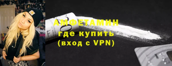 синтетический гашиш Бронницы