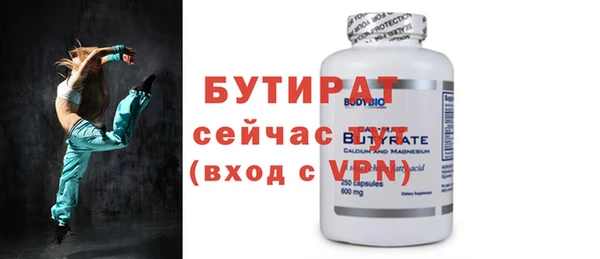 синтетический гашиш Бронницы