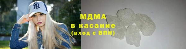 синтетический гашиш Бронницы