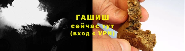 синтетический гашиш Бронницы
