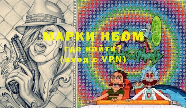 кокс Бугульма