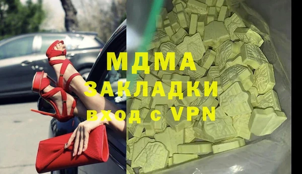 синтетический гашиш Бронницы