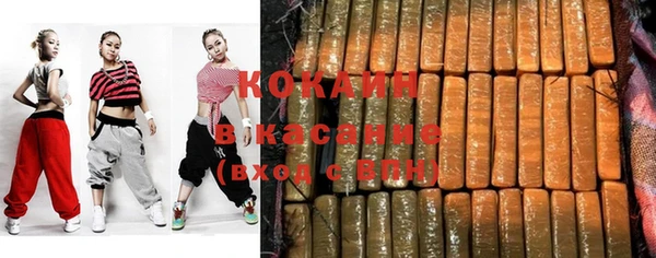 кокс Бугульма