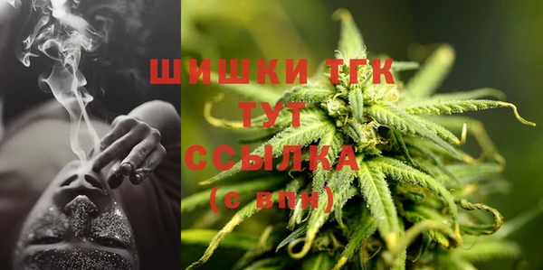 синтетический гашиш Бронницы