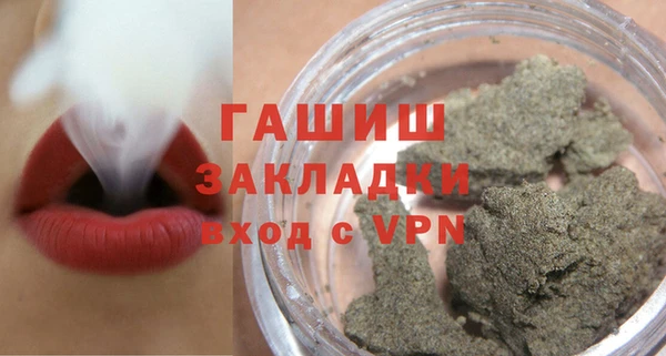синтетический гашиш Бронницы