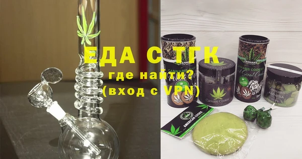 синтетический гашиш Бронницы