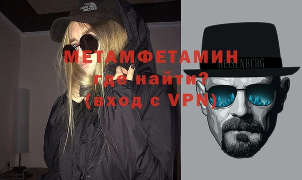 кокс Бугульма