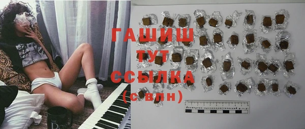 синтетический гашиш Бронницы