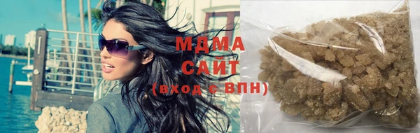 синтетический гашиш Бронницы