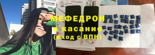кокс Бугульма