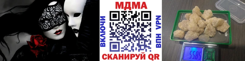 МДМА молли  Ахтырский 