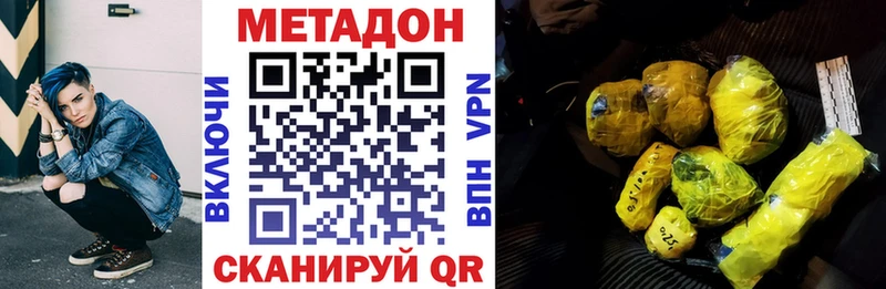 закладки  Ахтырский  МЕГА зеркало  Метадон белоснежный 