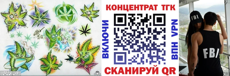 Дистиллят ТГК Wax  Ахтырский 