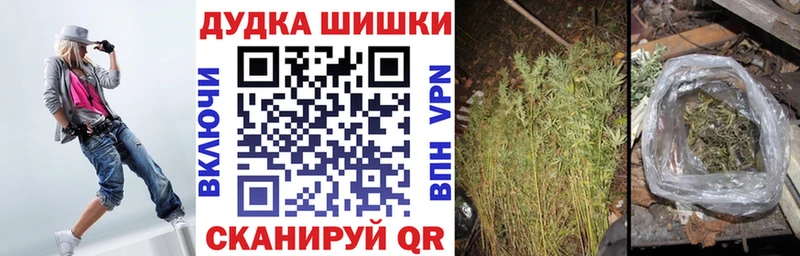 Шишки марихуана AK-47 Ахтырский
